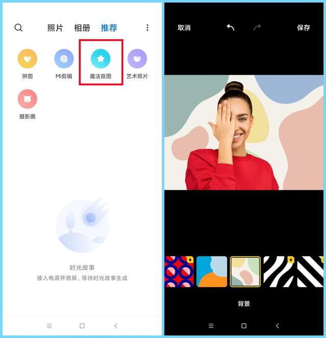 小米手机8个实用到爆的隐藏功能，特别是第4个，让你远离手机广告