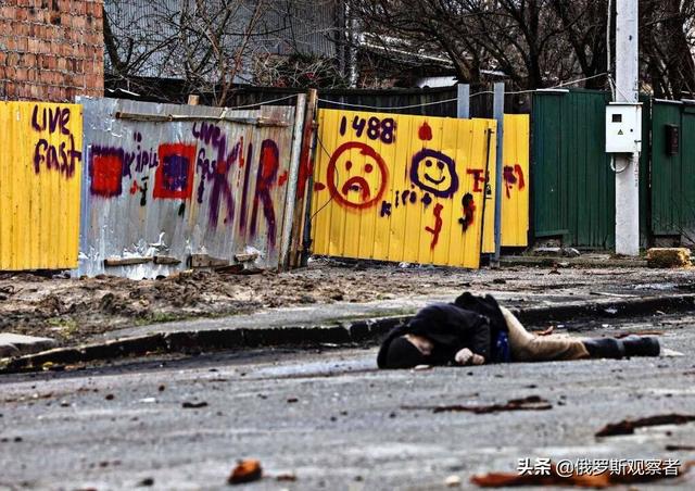 乌克兰指责俄罗斯大量杀害基辅州无辜平民，俄罗斯称此事件为陷害