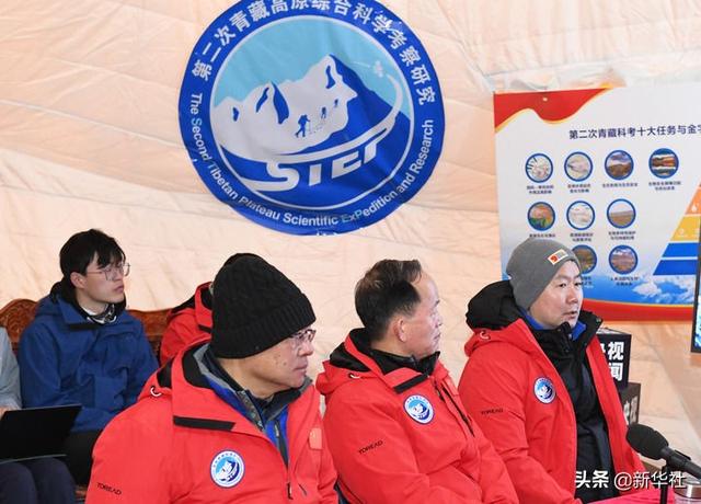 登绝顶·探微观·解谜题——中国科考探秘地球之巅
