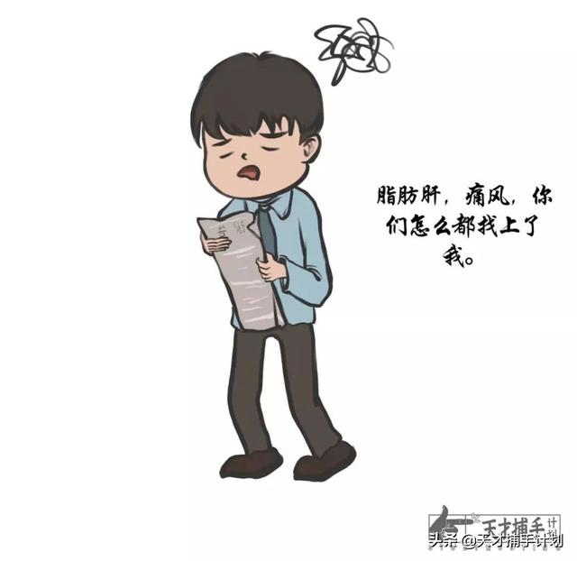 盖住鱼鳞病的身体乳