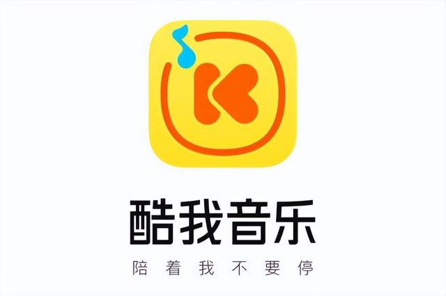 现在还有哪些在线音乐？
