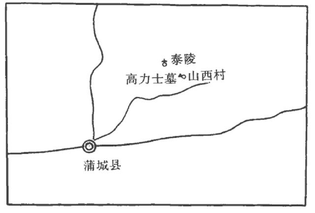 唐玄宗一朝文臣武将何止千百，为何遗诏只令高力士一人陪葬？