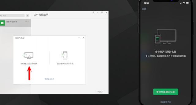 [苹果小天鹅批量星标好友]，怎么把微信转到另一个微信