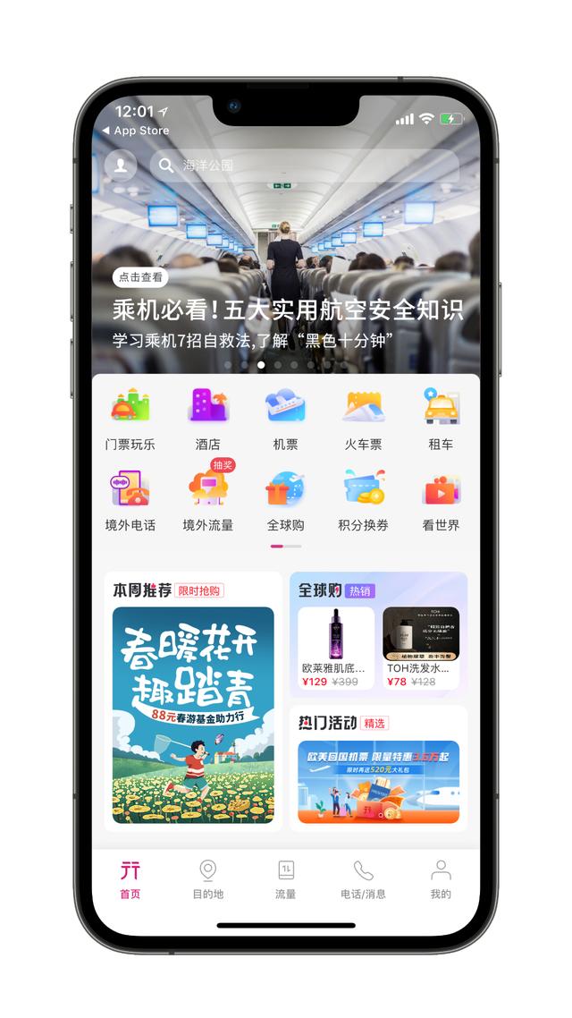 教你如何用一个软件，实现单卡iPhone“双卡双待”（仅限移动）