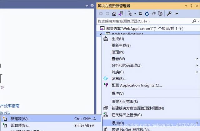 VS2019上用C#和ASP.NET写WebForm网页的试练