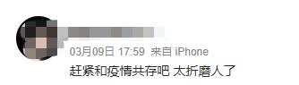 香港都沦陷了，你们还这样搞？