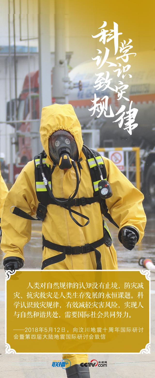 共守美好家园丨这个“永恒课题”总书记始终牵之念之