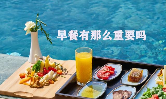 早上的一件“长寿事”，或不是喝水，也不是排便，很多人都没注意