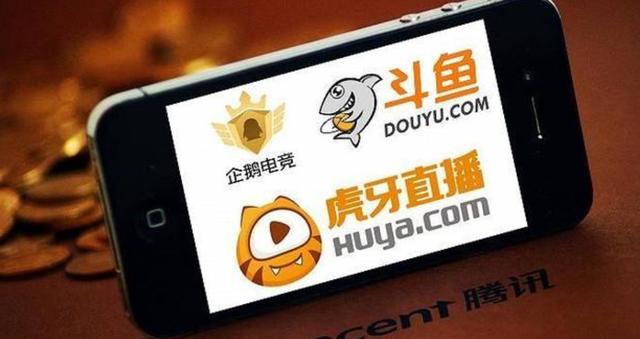 上线6年宣布停运，企鹅电竞手握“金汤匙”退场