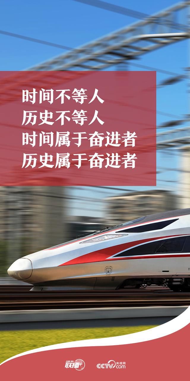 联播+｜虎虎生威向未来！习近平@追梦人