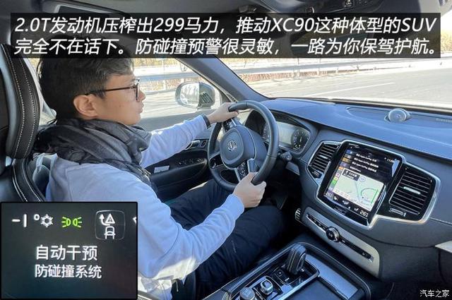 xc90沃尔沃2022款车型(沃尔沃xc90 2022款介绍)