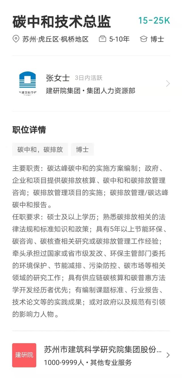 听说这个证书“火了”，还能“兼职挂证”…