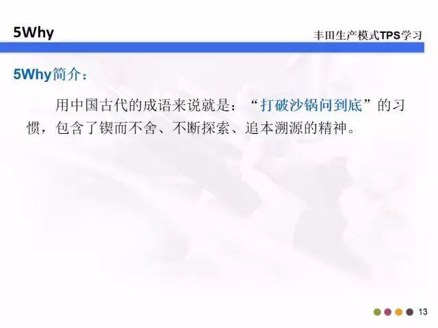 5w2h分别指什么