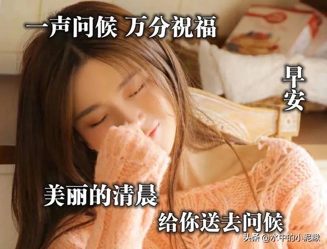 适合04月24日发微信朋友圈的早安句子