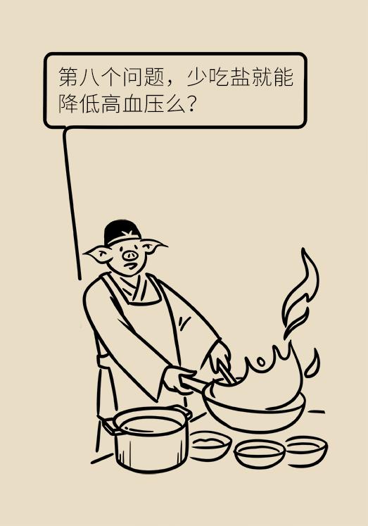 天天吃降压药，这十件事必须要注意