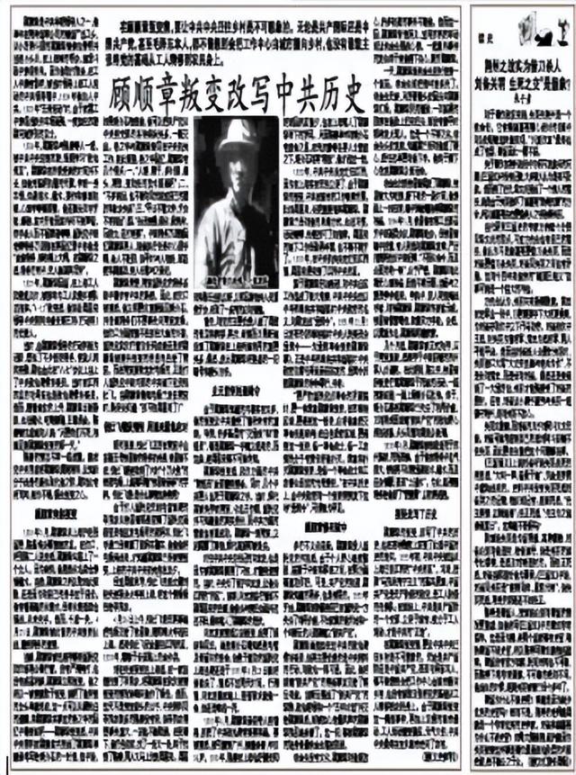 1931年陈立夫去抓周恩来，擦肩而过不相识，手下：只见一旗袍女子