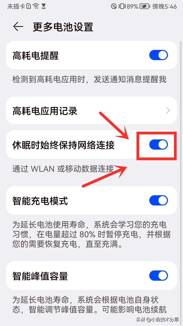 家里wifi连上却上不了网