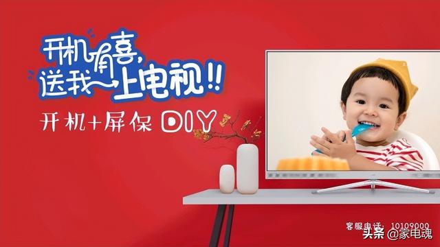 完美匹配智能电视的最优操作系统 乐视EUI十大优点详解