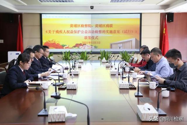 最高检会同中国残联联合发布残疾人权益保障检察公益诉讼典型案例