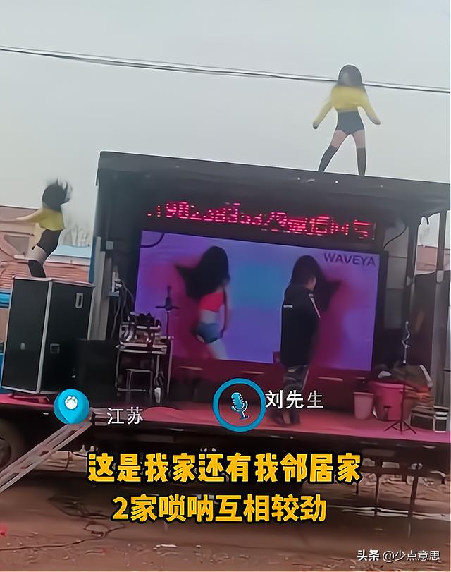 跳舞吹唢呐(农村唢呐美女跳舞)