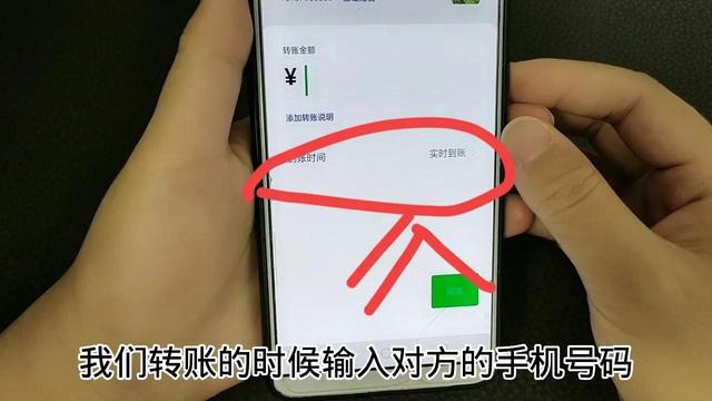 [小白泽渠道]，微信怎么用手机号转钱