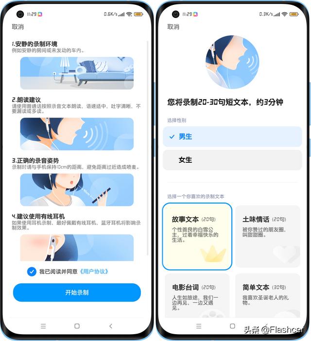 爱无所不智，有AI生活更有爱，盘点小爱同学5年来最爱的12大功能