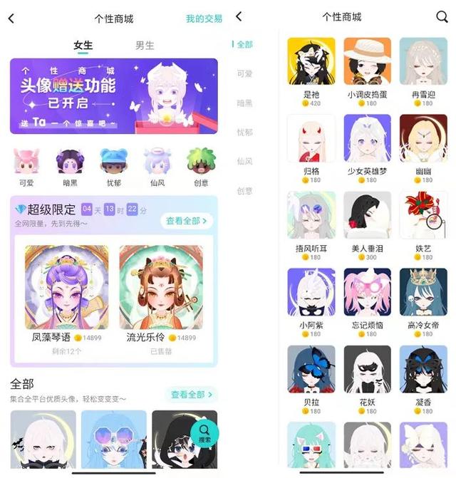 捏脸师月入4.5万背后，Soul商业化前景究竟如何？