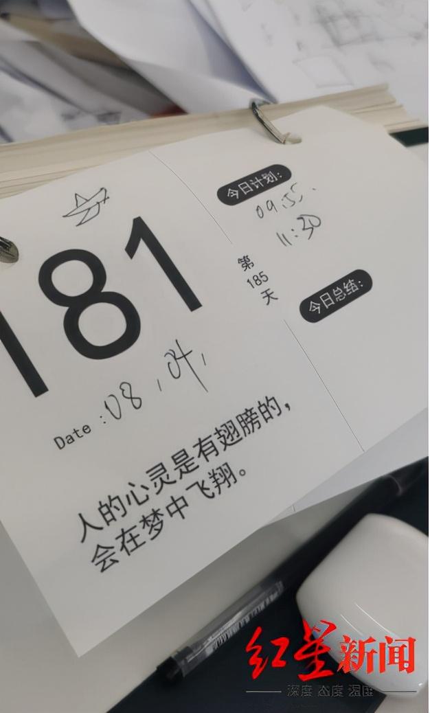 95后建筑设计师或因加班过度猝死，生前自称天天熬夜，周周通宵