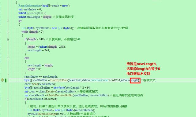 「.NET6+Modbus」 TCP协议解析、仿真环境、基于.NET实现基础通信