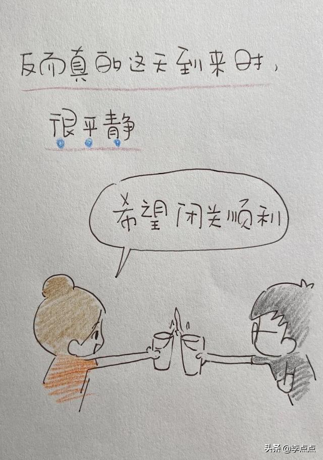 封城第一天，我们在干嘛？