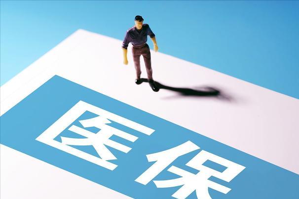 4月1日起，在职和退休人员迎来6大喜讯，含工资、养老金、医保等