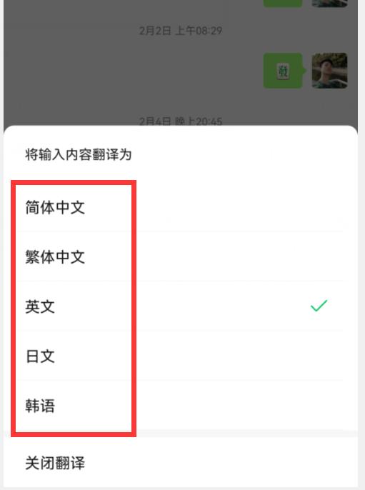 微信怎么改英文版本-怎么改微信英文版