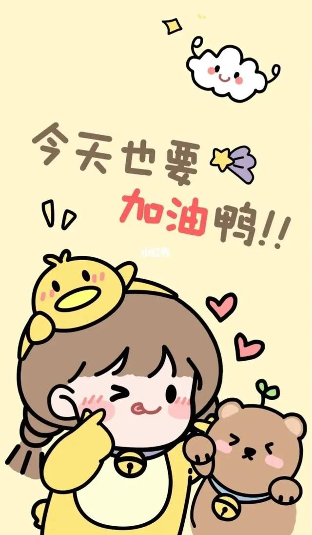 春天励志正能量的句子努力奋斗的早安心语正能量满满