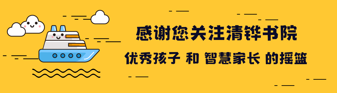 12岁女生考第一得抑郁症：教育最大错误是告诉孩子学习是“苦的”