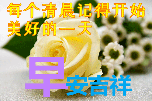 2020祝福语大全暖心