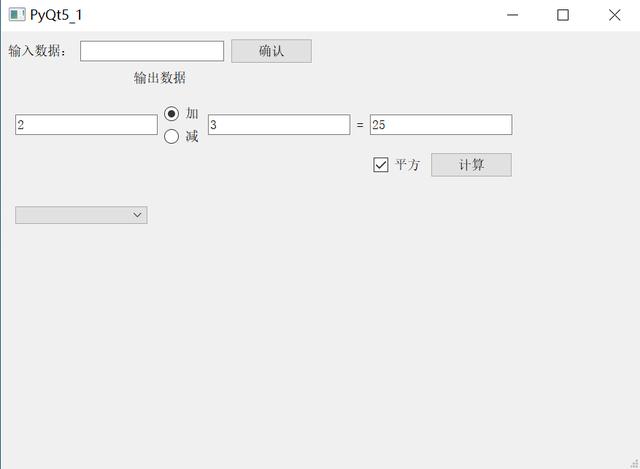 PyQt5-5.控件使用2（Radio Button、Check Box）