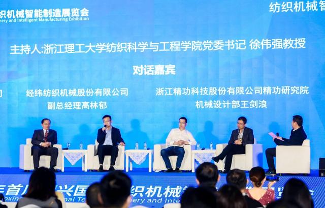 绍兴机械展设计公司