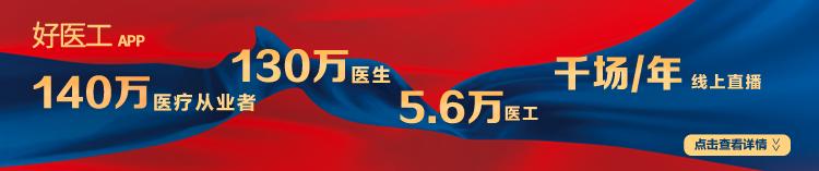 第36张医疗AI三类证出炉，距离理想中的AI医疗独角兽们还有多远？