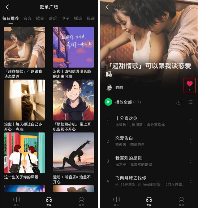抖音推出全新APP，可抢先体验