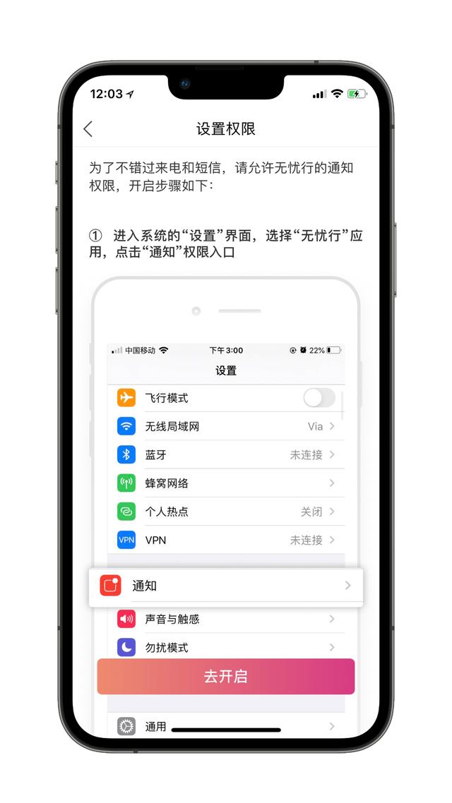 教你如何用一个软件，实现单卡iPhone“双卡双待”（仅限移动）