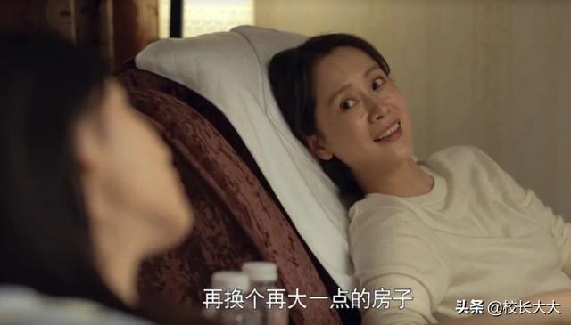 《心居》三观碎一地，海清饰演“外地媳妇”，只允许自己算计别人