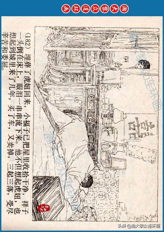 骆驼祥子插图简笔画 骆驼祥子插图简笔画