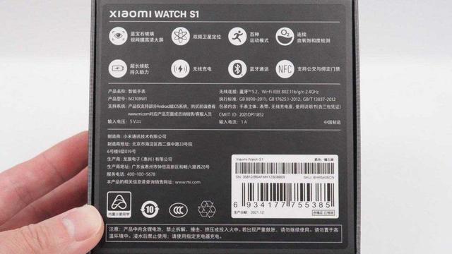 工作、生活、健康全覆盖，小米高端旗舰智能手表Watch S1拆解