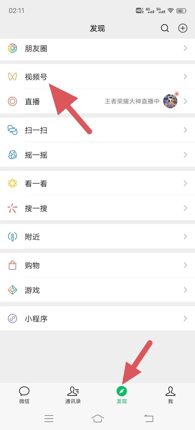 制作属于自己的微信红包封面！手把手教学，简单上手！即刻使用