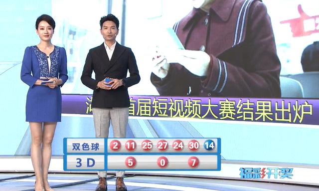 奖池首破19亿！双色球第2022046期开奖：9注748万花落7省 浙江3注