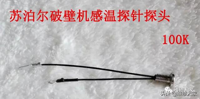 苏伯尔破碎机怎么用