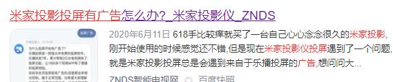 米家激光投影仪没有当贝X3激光投影仪好吗？家用选哪个？一篇读懂