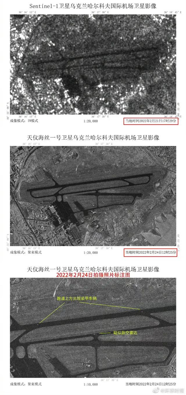 技不如人，卫星拍乌俄：中国黑白照不如国外彩色照？这次擦亮眼睛