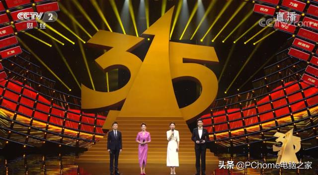 315重锤个人隐私泄露，为什么连手表都欺负我们？