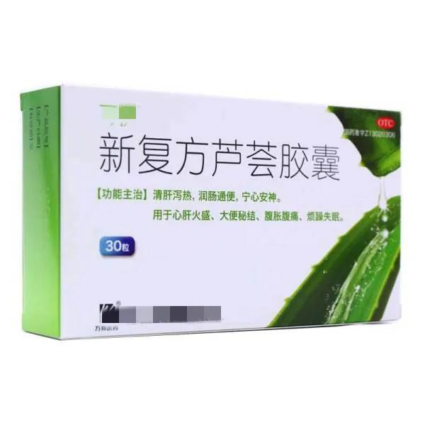 常见润肠通便类药汇总大全